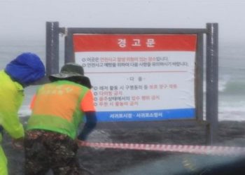 Tifón Hinnamnor deja diez las víctimas en Corea del Sur