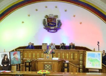 Jefe de Estado exaltó labor de órganos de seguridad ciudadana durante Mensaje Anual ante la AN￼